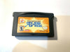 Advanced Arcade Konami Nintendo Gameboy Advance Tested + Working & Authentic!