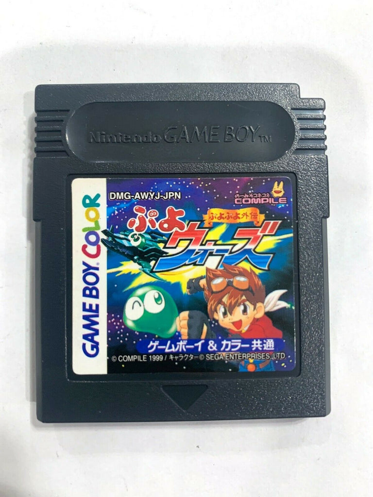 Puyo Puyo Gaiden: Puyo Wars Nintendo Gameboy Color Game Cart Japan Import US
