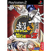 Super Dragon Ball Z Sony Playstation 2 PS2 Game